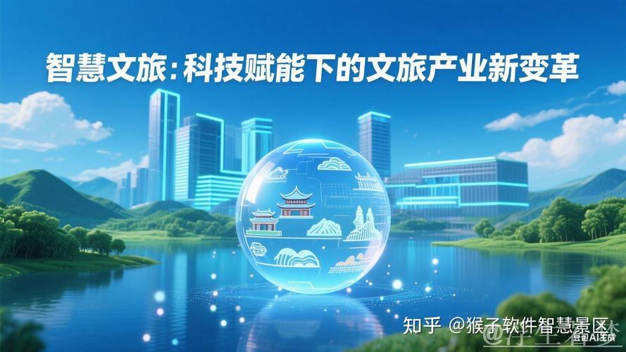 深化文商旅体融合创新 打造高质量发展新引擎