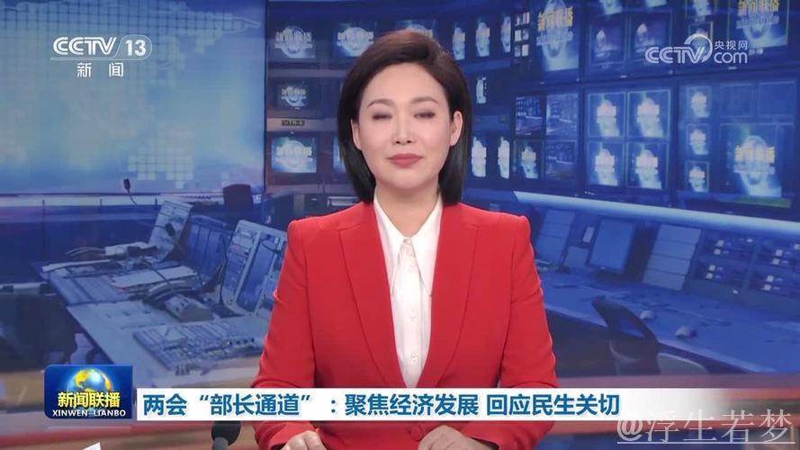 聚焦第二场部长通道：观点与对策齐分享