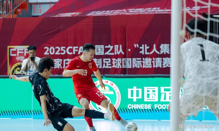 二青会 | 室内五人制足球社会俱乐部男子12-13岁组比赛圆满落幕 二青会 | 室内五人制足球社会俱乐部男子12-13岁组比赛圆满落幕