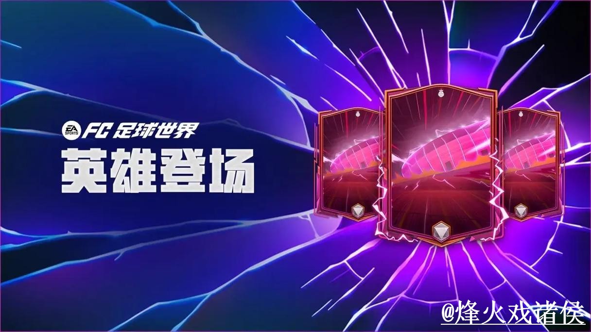 世界杯APP安装怎么选？网页版对比和手机端使用参考