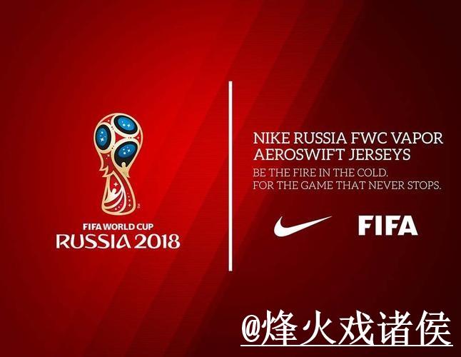 2026世界杯买球平台最新整理，手机体验和平台稳定性一次看懂