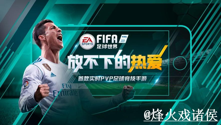 2026世界杯APP下载常见误区，登录异常和账号登录别弄错