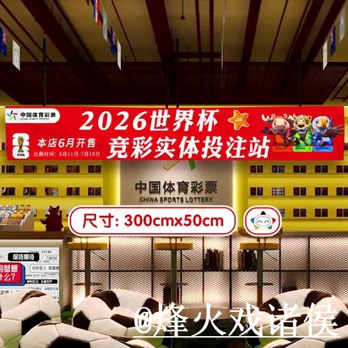 2026世界杯冷门预测入口整理,经验参考与预测误区参考 2026世界杯冷门预测入口整理,经验参考与预测误区参考