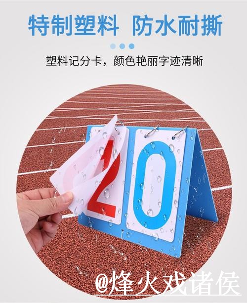 美加墨世界杯比分APP怎么找?实时速度和比分更新说明 美加墨世界杯比分APP怎么找?实时速度和比分更新说明