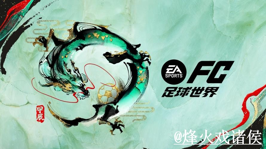 美加墨世界杯买球APP选择经验,手机端进入和网页版入口参考 美加墨世界杯买球APP选择经验,手机端进入和网页版入口参考