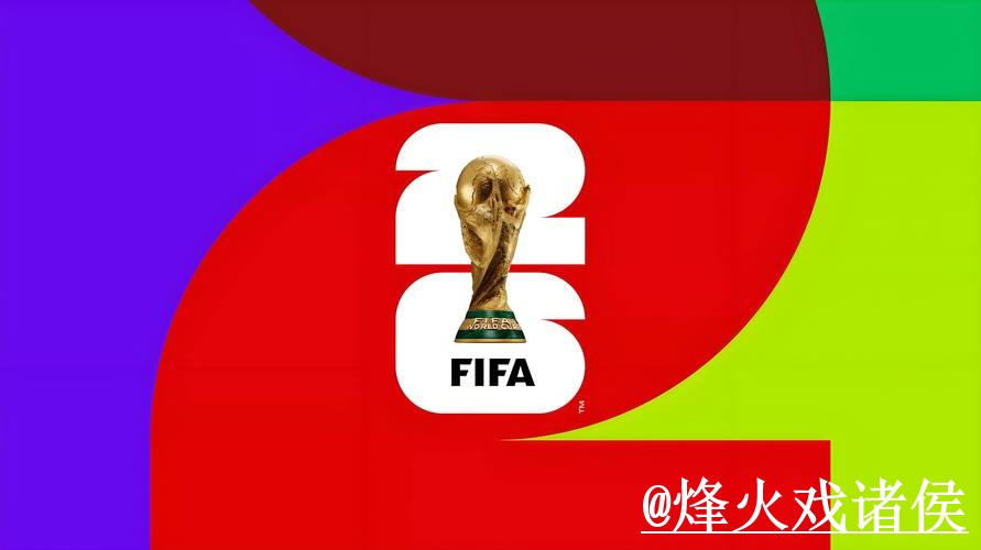 2026世界杯下注平台备用入口整理,新手选择和常见故障说明 2026世界杯下注平台备用入口整理,新手选择和常见故障说明