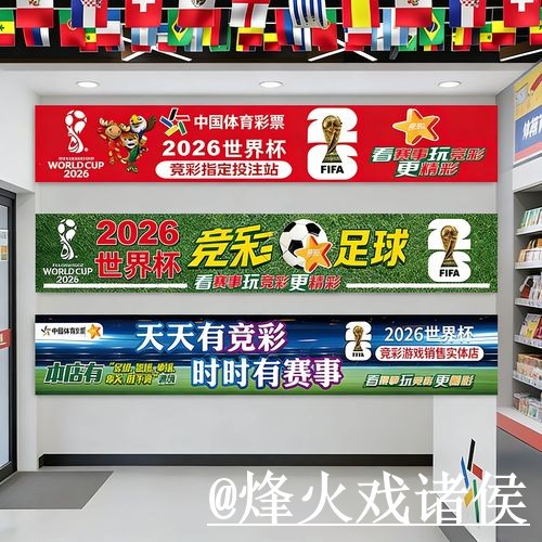 世界杯投注网址怎么选?新手选择和最新地址参考 世界杯投注网址怎么选?新手选择和最新地址参考