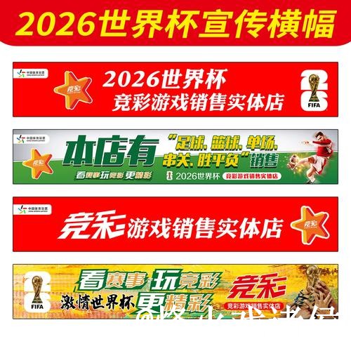 2026世界杯手机下注使用指南,手机端进入和最新地址参考 2026世界杯手机下注使用指南,手机端进入和最新地址参考